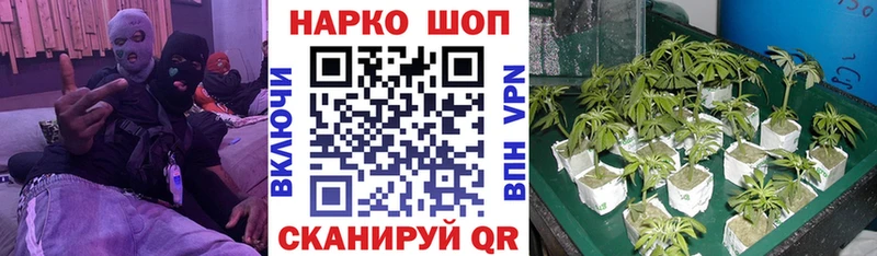 Где купить наркотики Горячий Ключ Гашиш A PVP Меф мяу мяу Cocaine