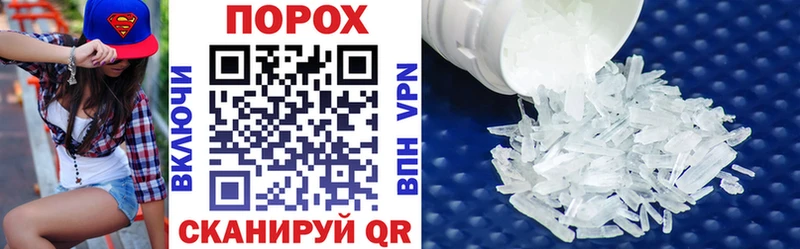 Amphetamine Розовый  Горячий Ключ 