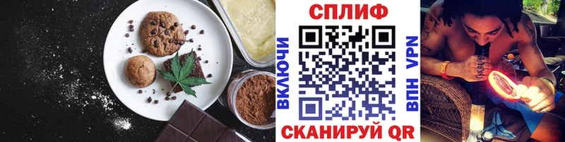 Cannafood марихуана  блэк спрут как войти  Горячий Ключ 
