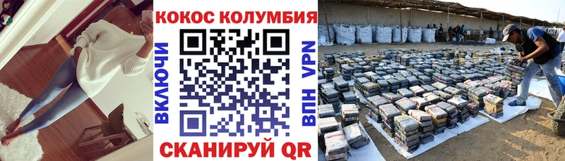 COCAIN Перу гидра зеркало Горячий Ключ