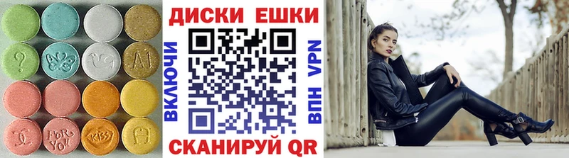 Ecstasy круглые  наркота  Горячий Ключ 