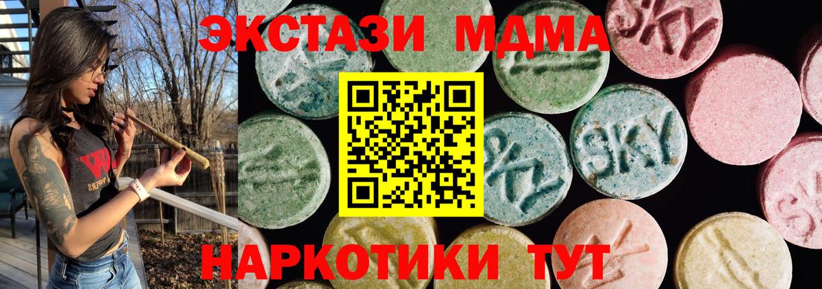 Марихуана Горячий Ключ