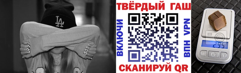 ГАШИШ гарик  где продают   Горячий Ключ 
