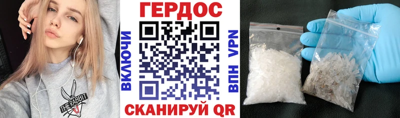 ГЕРОИН Афган  Горячий Ключ 