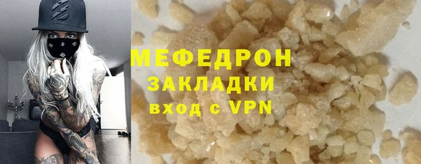 амфетамин Бронницы