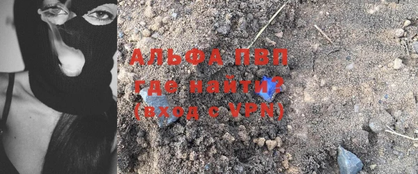 амфетамин Бронницы