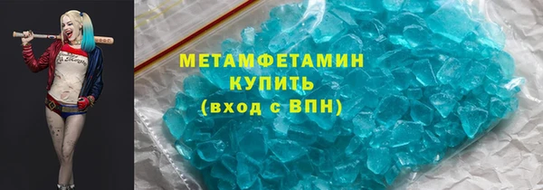 марки lsd Бородино