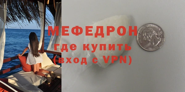 амфетамин Бронницы