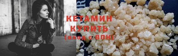 амфетамин Бронницы