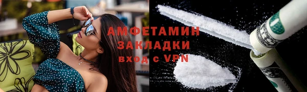 марки lsd Бородино