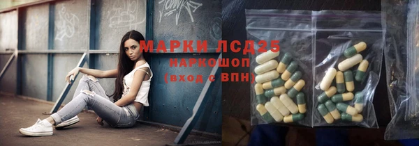 экстази Бугульма