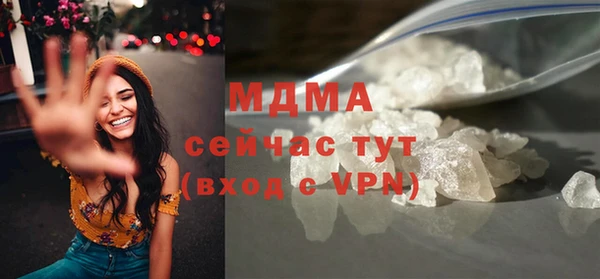 марки lsd Бородино