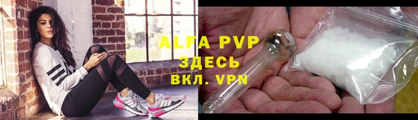 амфетамин Бронницы