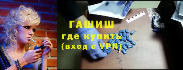 марки lsd Бородино