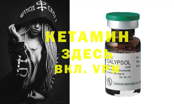 экстази Бугульма