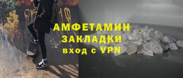 марки lsd Бородино