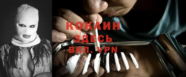 экстази Бугульма