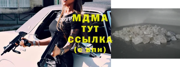марки lsd Бородино