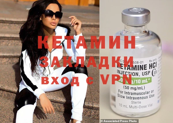 амфетамин Бронницы