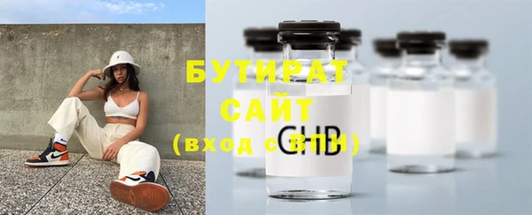 амфетамин Бронницы