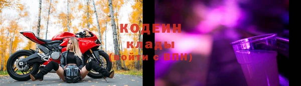 экстази Бугульма