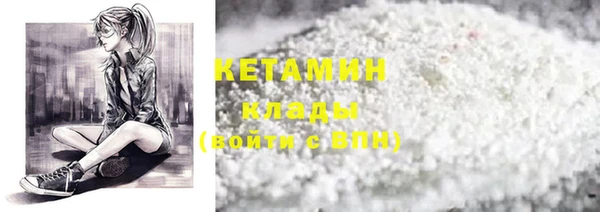 экстази Бугульма