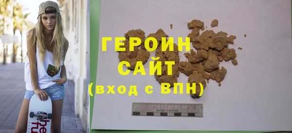 амфетамин Бронницы