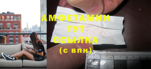 амфетамин Бронницы