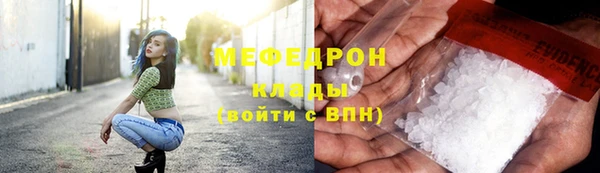 марки lsd Бородино