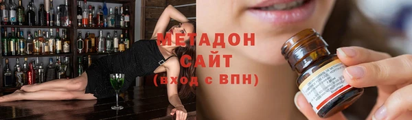 экстази Бугульма