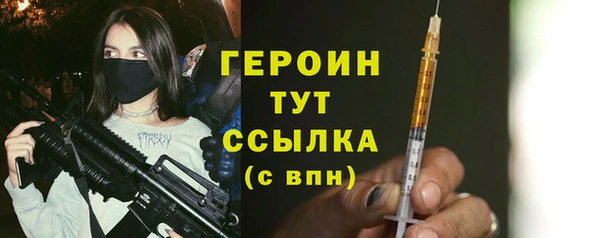 амфетамин Бронницы