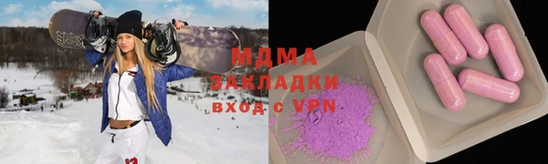 марки lsd Бородино