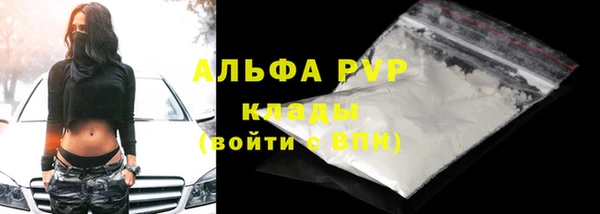 экстази Бугульма