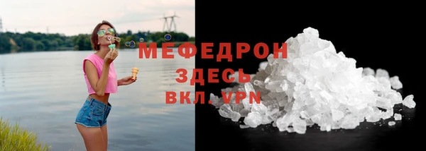 марки lsd Бородино