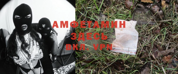 амфетамин Бронницы