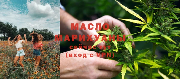 амфетамин Бронницы
