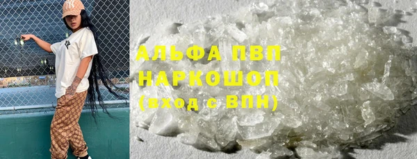 амфетамин Бронницы