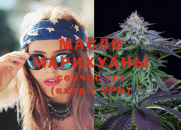 экстази Бугульма