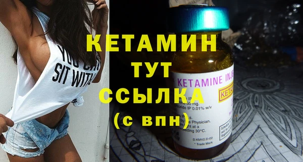амфетамин Бронницы