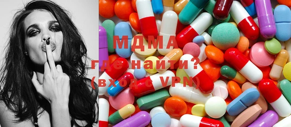 экстази Бугульма