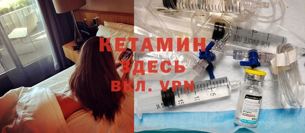 экстази Бугульма