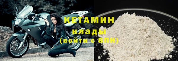 экстази Бугульма