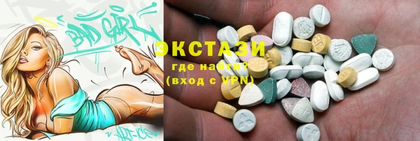 амфетамин Бронницы