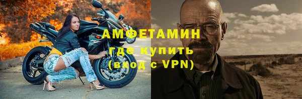 экстази Бугульма