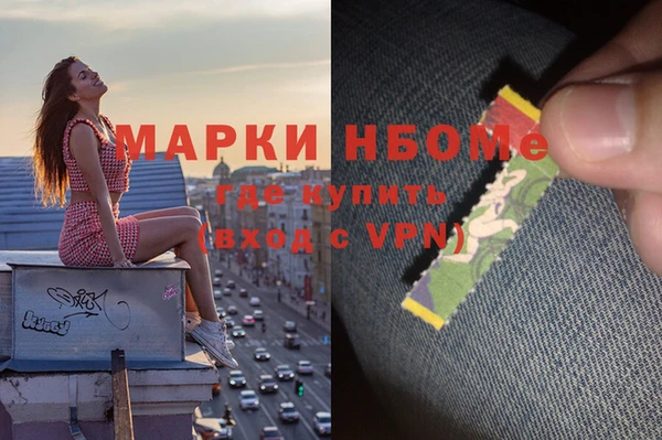 экстази Бугульма