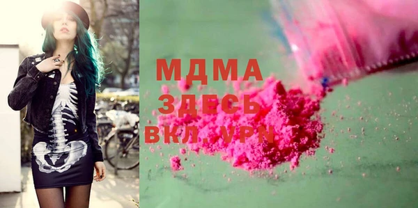 марки lsd Бородино