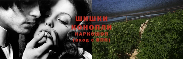 экстази Бугульма