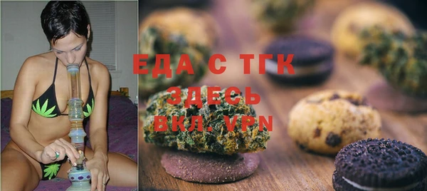 экстази Бугульма