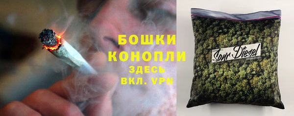 экстази Бугульма