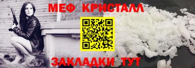 стаф Ликино-Дулёво